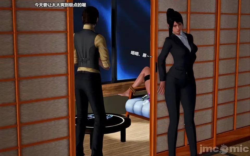 兽欲の末途 兽欲の末途- 14 (Chinese)-1280x.zip 第86页