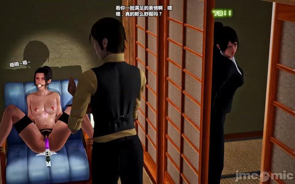 兽欲の末途 兽欲の末途- 14 (Chinese)-1280x.zip 第88页