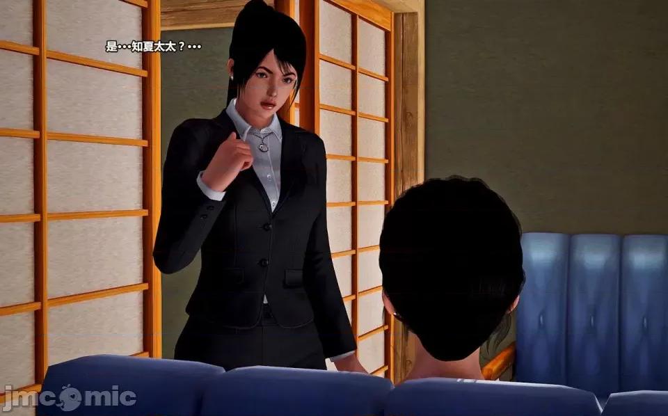 兽欲の末途 兽欲の末途- 14 (Chinese)-1280x.zip 第95页