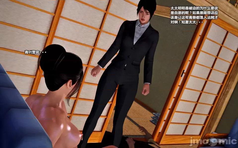 兽欲の末途 兽欲の末途- 14 (Chinese)-1280x.zip 第102页