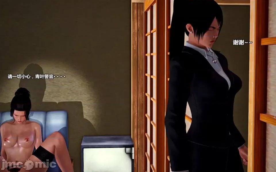 兽欲の末途 兽欲の末途- 14 (Chinese)-1280x.zip 第109页