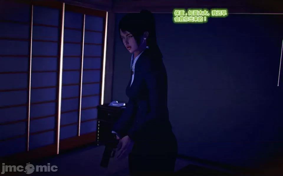 兽欲の末途 兽欲の末途- 14 (Chinese)-1280x.zip 第110页