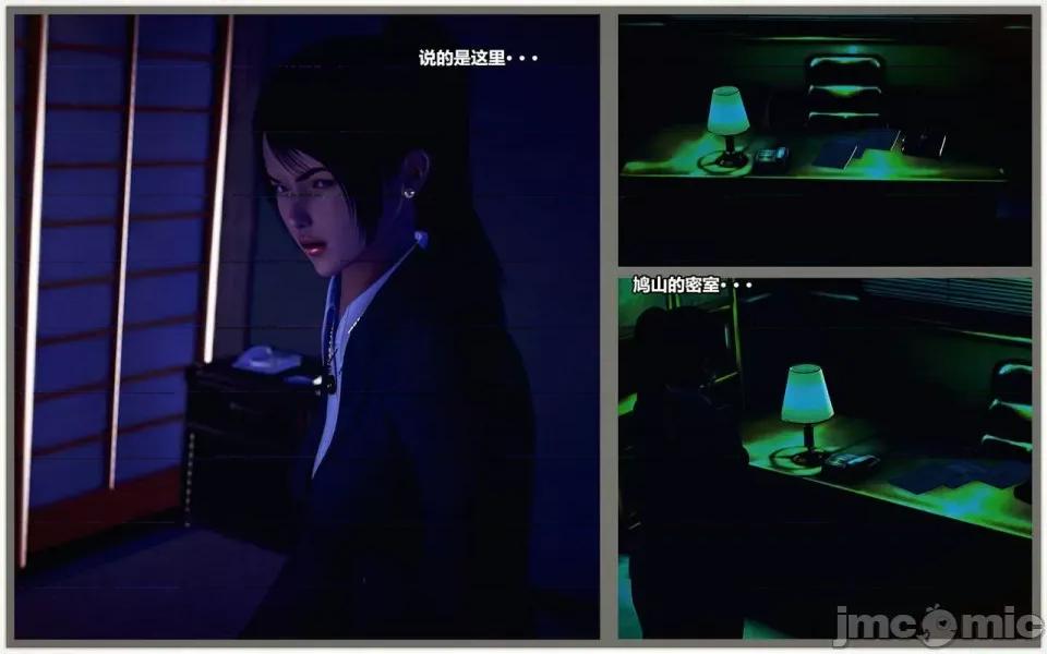 兽欲の末途 兽欲の末途- 14 (Chinese)-1280x.zip 第111页