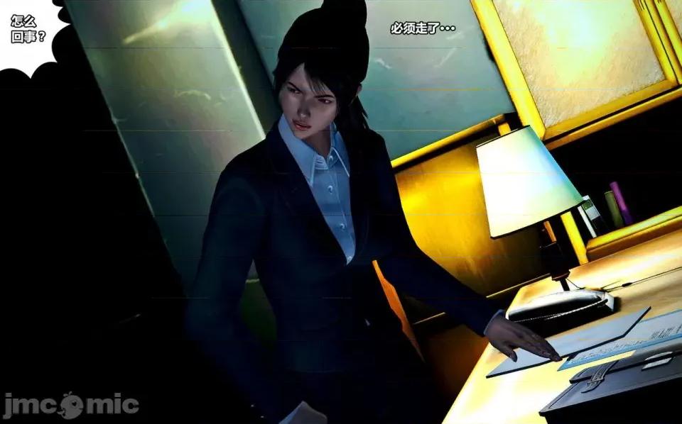 兽欲の末途 兽欲の末途- 14 (Chinese)-1280x.zip 第118页