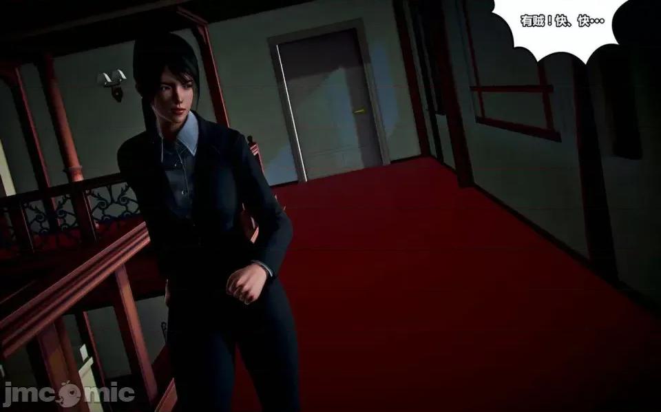 兽欲の末途 兽欲の末途- 14 (Chinese)-1280x.zip 第119页