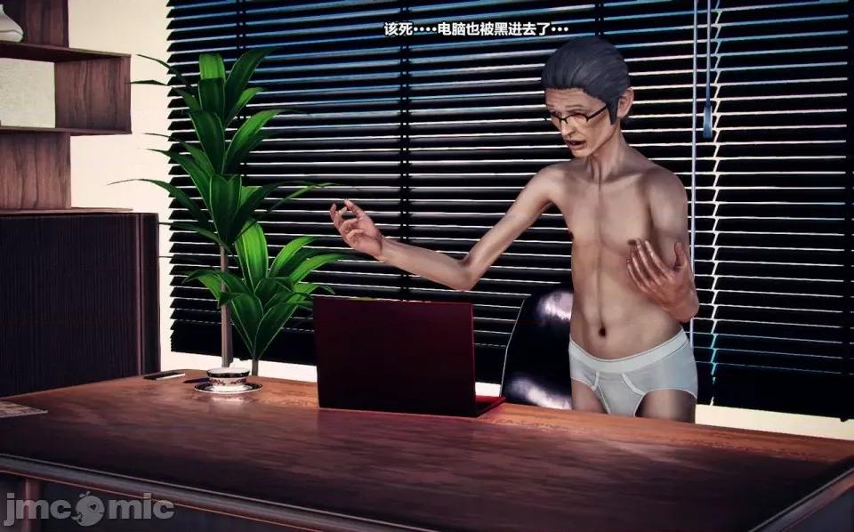 兽欲の末途 兽欲の末途- 14 (Chinese)-1280x.zip 第122页