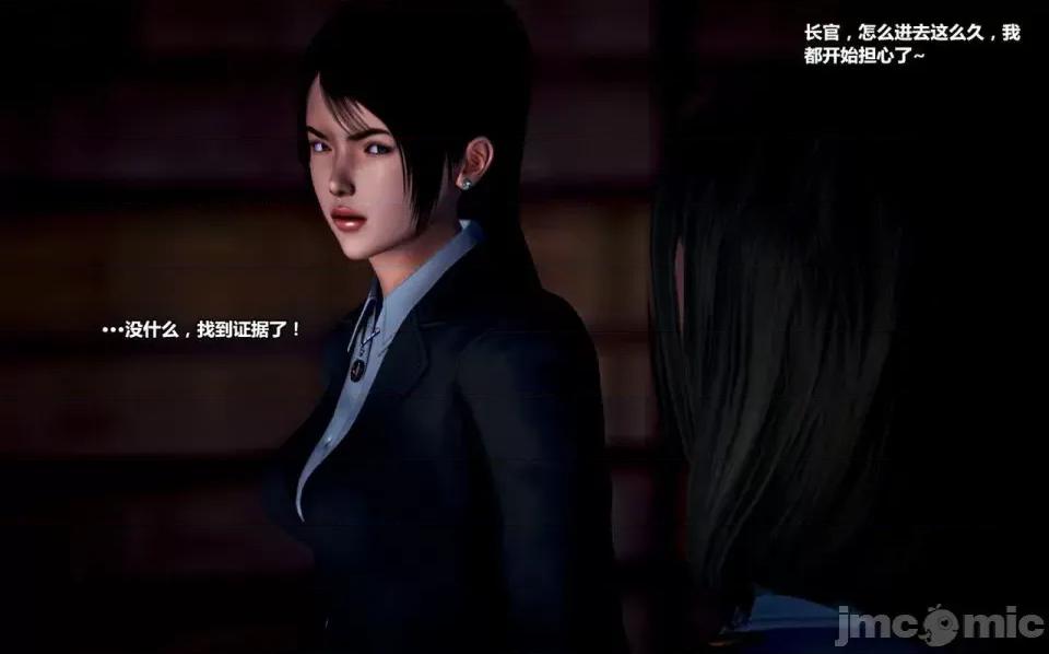 兽欲の末途 兽欲の末途- 14 (Chinese)-1280x.zip 第130页