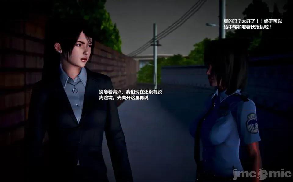 兽欲の末途 兽欲の末途- 14 (Chinese)-1280x.zip 第131页