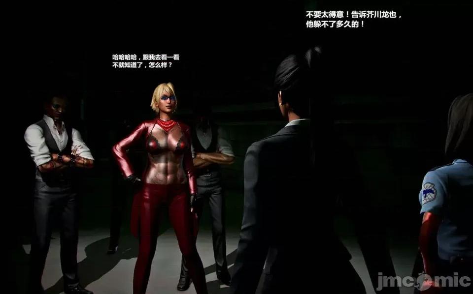 兽欲の末途 兽欲の末途- 14 (Chinese)-1280x.zip 第137页