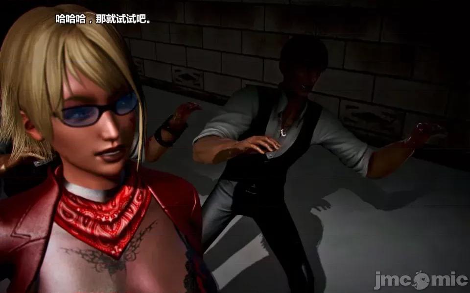 兽欲の末途 兽欲の末途- 14 (Chinese)-1280x.zip 第140页