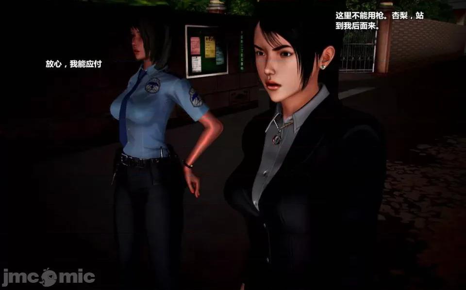 兽欲の末途 兽欲の末途- 14 (Chinese)-1280x.zip 第141页