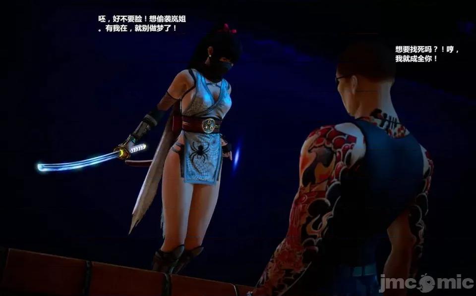 兽欲の末途 兽欲の末途- 14 (Chinese)-1280x.zip 第150页