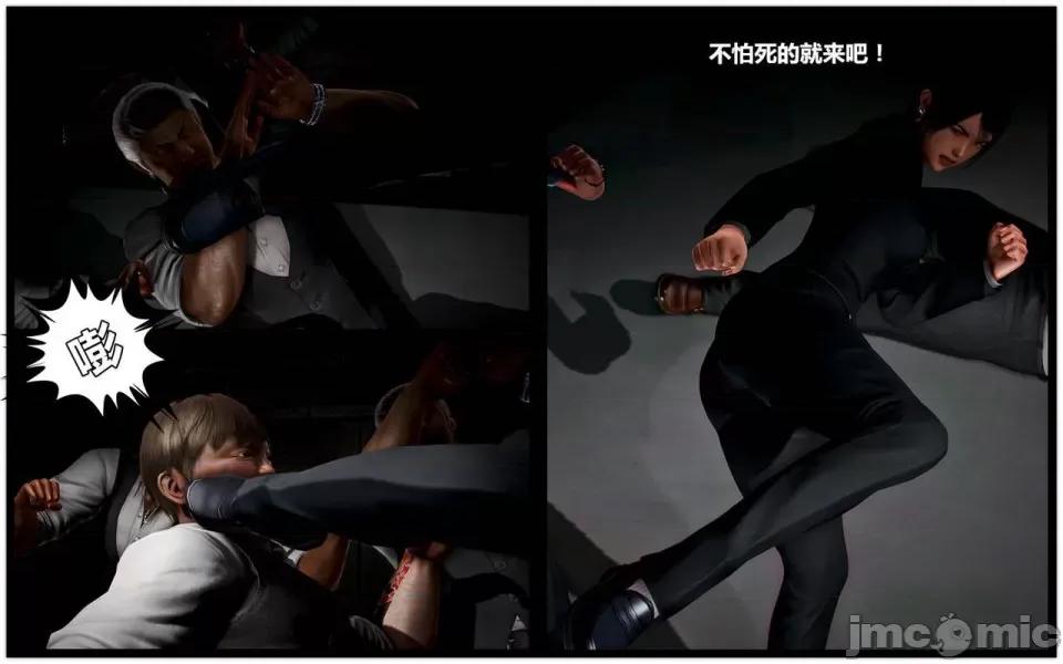 兽欲の末途 兽欲の末途- 14 (Chinese)-1280x.zip 第157页