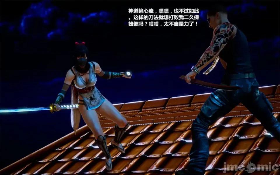 兽欲の末途 兽欲の末途- 14 (Chinese)-1280x.zip 第167页