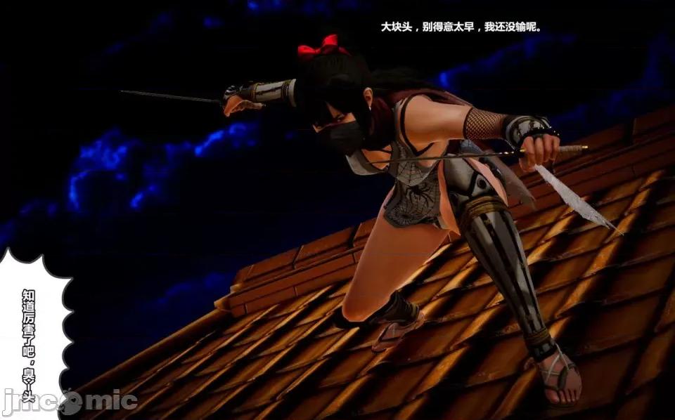 兽欲の末途 兽欲の末途- 14 (Chinese)-1280x.zip 第174页