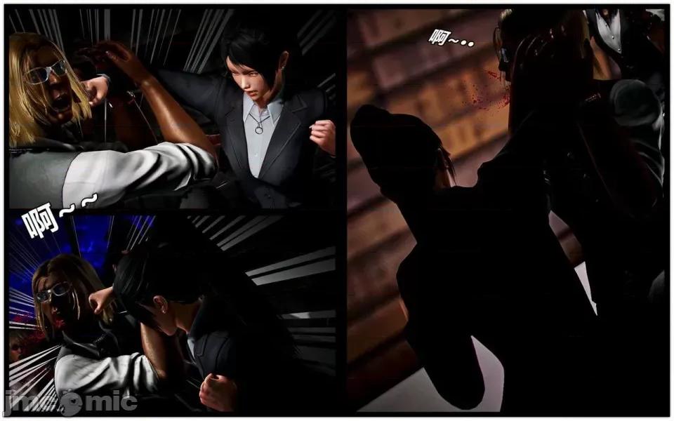 兽欲の末途 兽欲の末途- 14 (Chinese)-1280x.zip 第176页