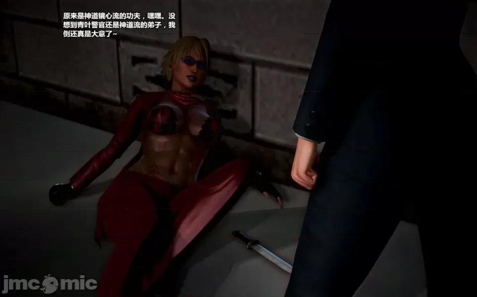 兽欲の末途 兽欲の末途- 14 (Chinese)-1280x.zip 第194页