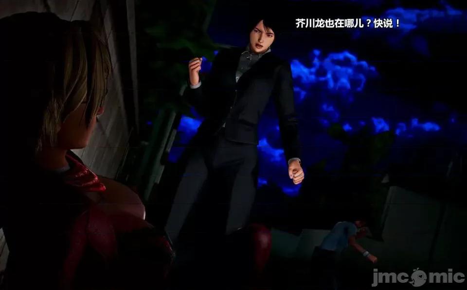 兽欲の末途 兽欲の末途- 14 (Chinese)-1280x.zip 第195页