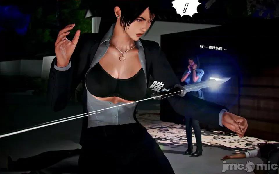 兽欲の末途 兽欲の末途- 14 (Chinese)-1280x.zip 第201页