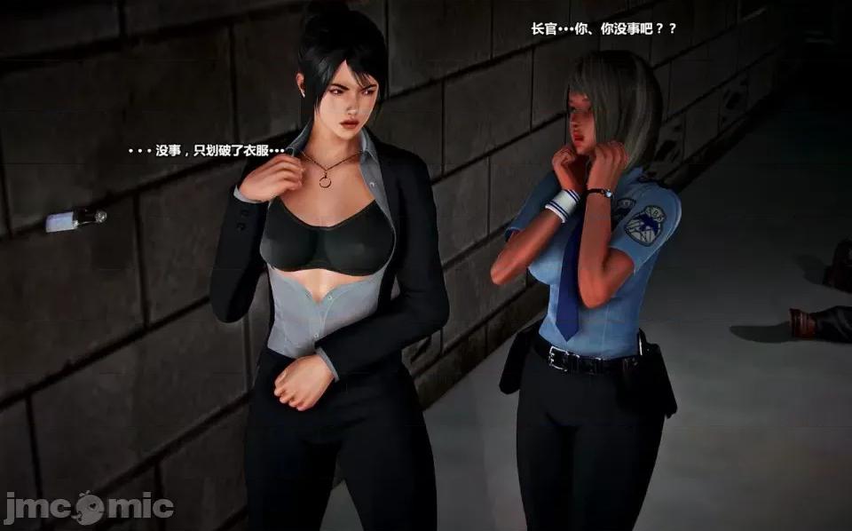 兽欲の末途 兽欲の末途- 14 (Chinese)-1280x.zip 第205页