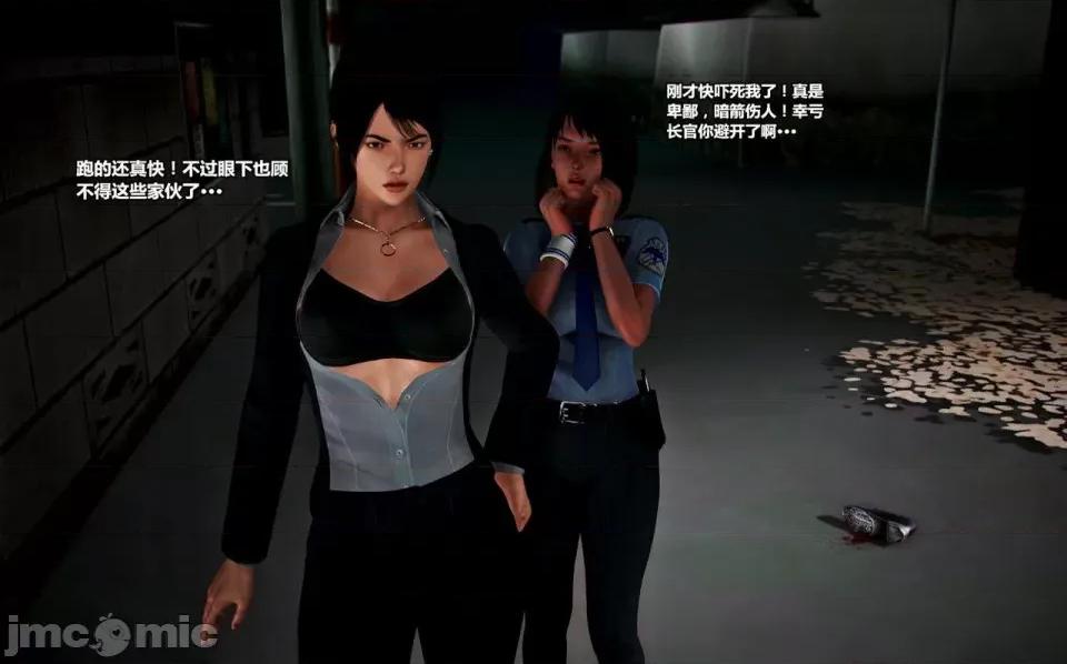 兽欲の末途 兽欲の末途- 14 (Chinese)-1280x.zip 第207页