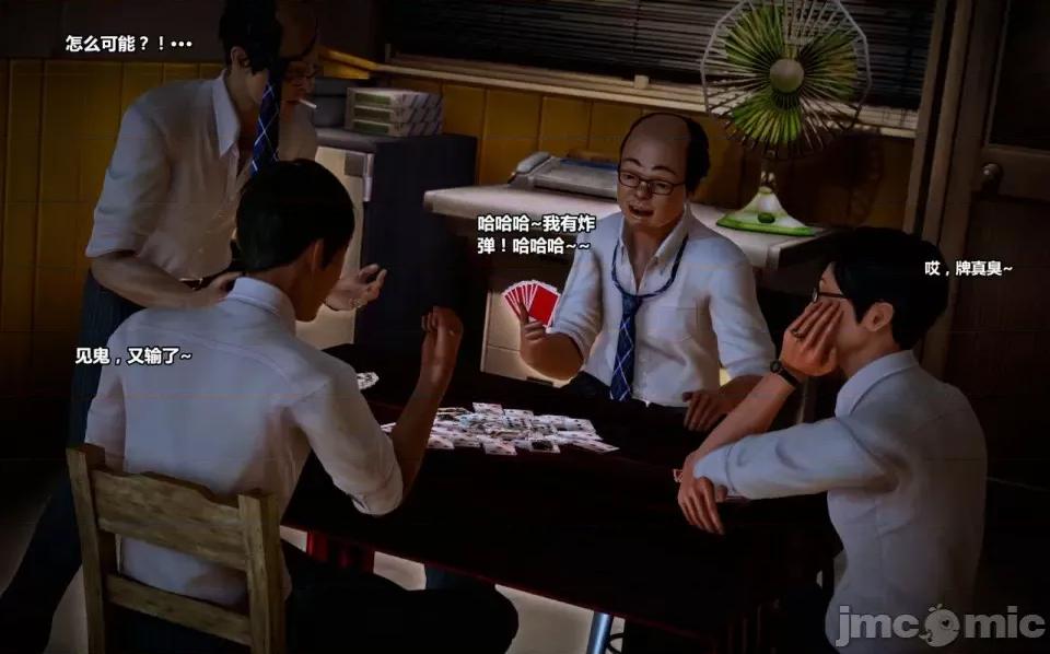 兽欲の末途 兽欲の末途- 14 (Chinese)-1280x.zip 第210页