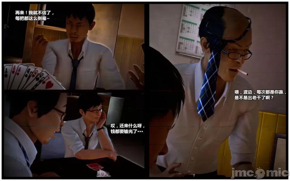 兽欲の末途 兽欲の末途- 14 (Chinese)-1280x.zip 第211页