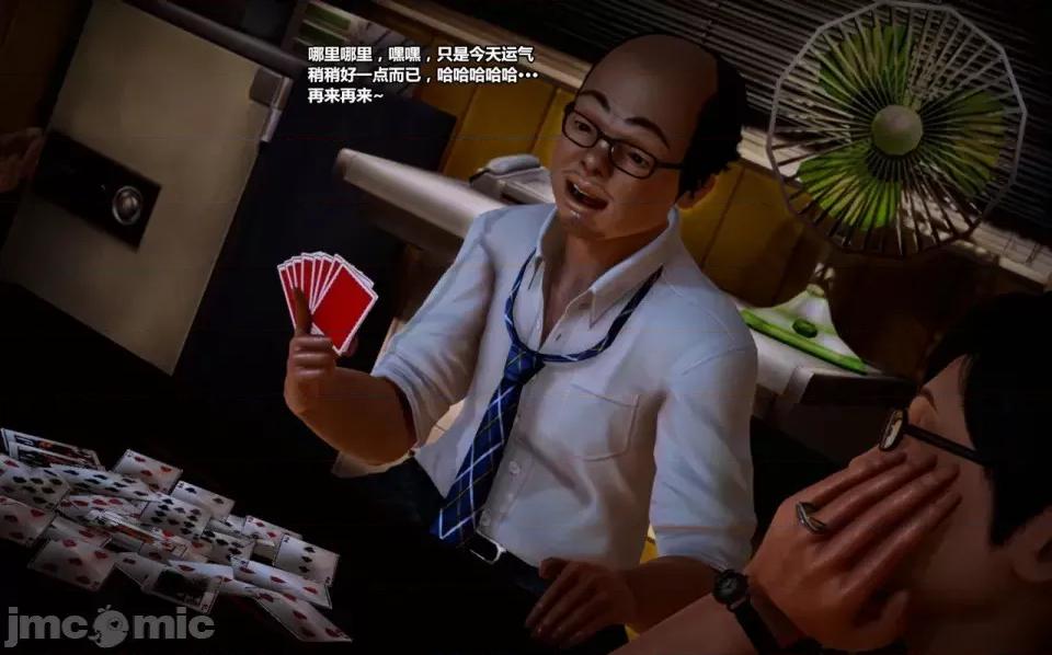 兽欲の末途 兽欲の末途- 14 (Chinese)-1280x.zip 第212页