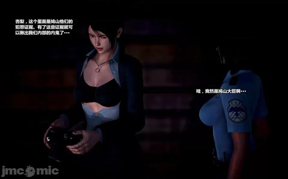 兽欲の末途 兽欲の末途- 14 (Chinese)-1280x.zip 第214页