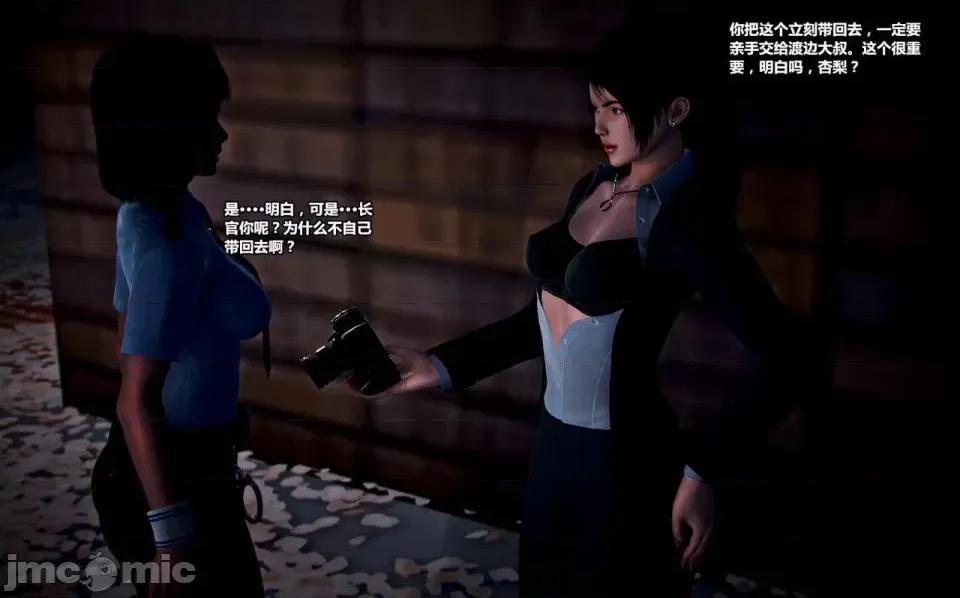 兽欲の末途 兽欲の末途- 14 (Chinese)-1280x.zip 第215页