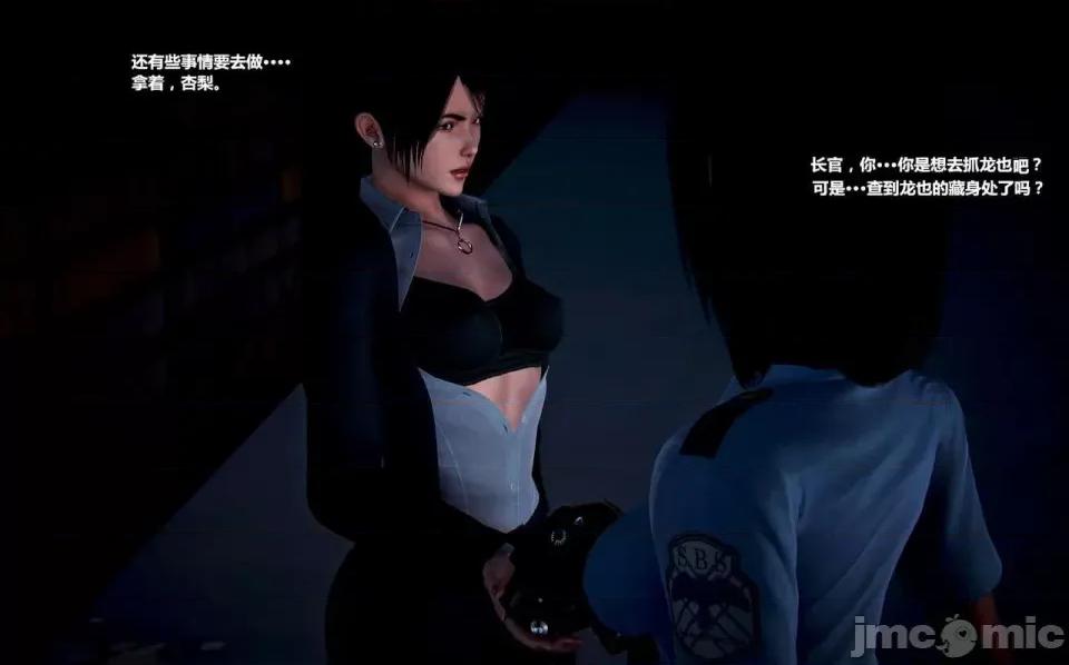 兽欲の末途 兽欲の末途- 14 (Chinese)-1280x.zip 第216页