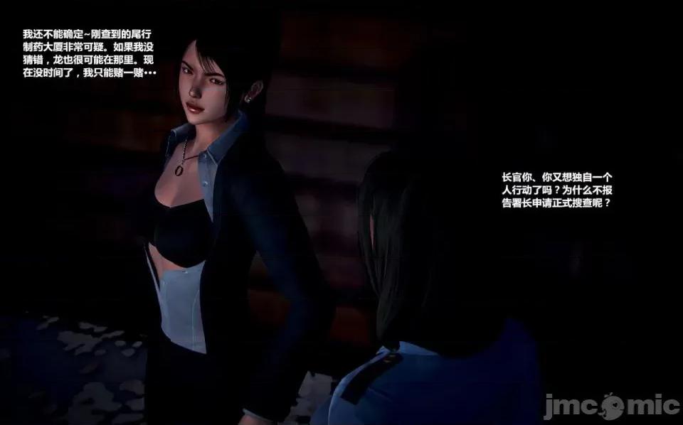 兽欲の末途 兽欲の末途- 14 (Chinese)-1280x.zip 第217页