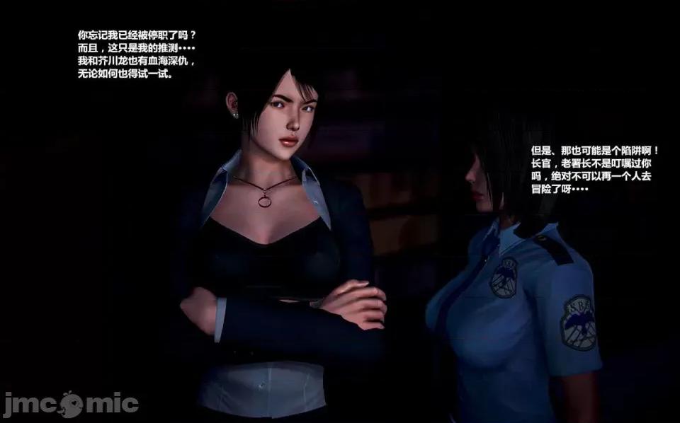 兽欲の末途 兽欲の末途- 14 (Chinese)-1280x.zip 第218页
