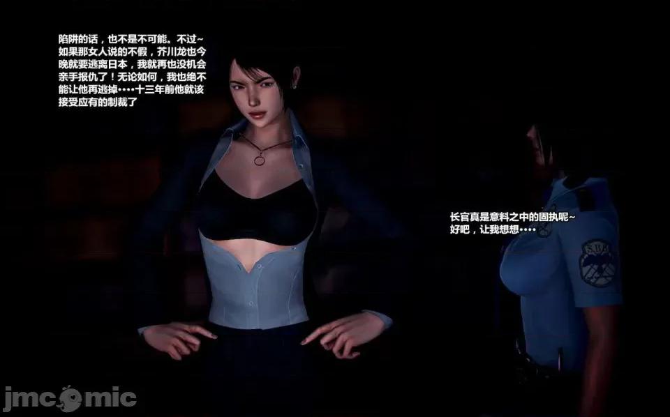 兽欲の末途 兽欲の末途- 14 (Chinese)-1280x.zip 第219页