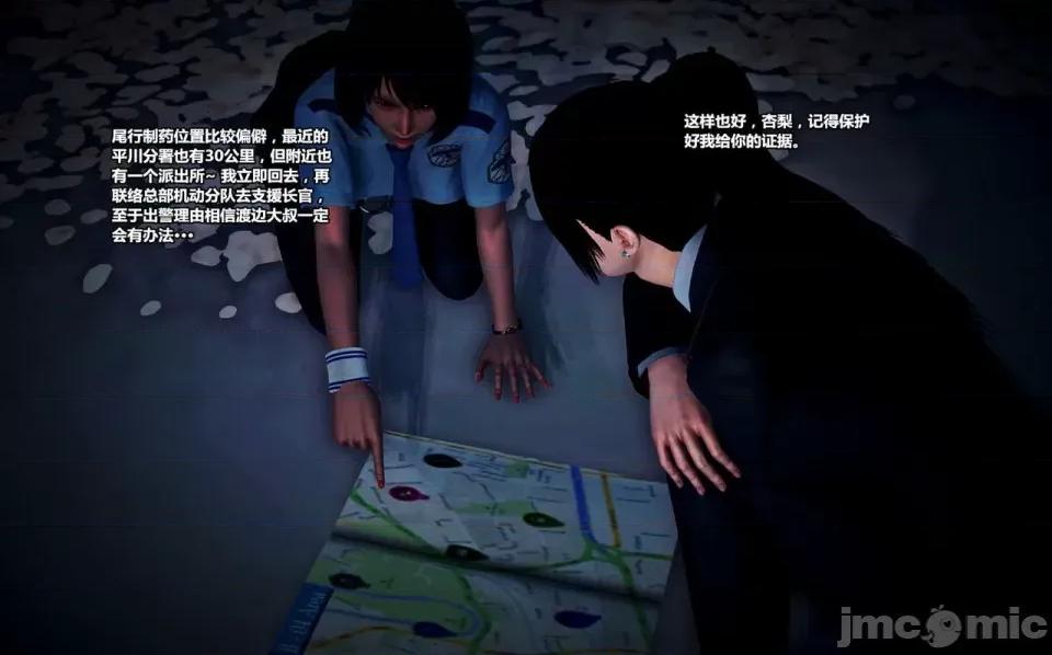兽欲の末途 兽欲の末途- 14 (Chinese)-1280x.zip 第220页