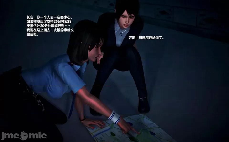 兽欲の末途 兽欲の末途- 14 (Chinese)-1280x.zip 第221页