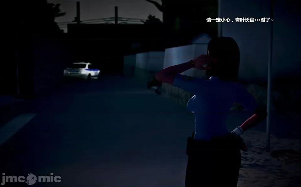 兽欲の末途 兽欲の末途- 14 (Chinese)-1280x.zip 第224页