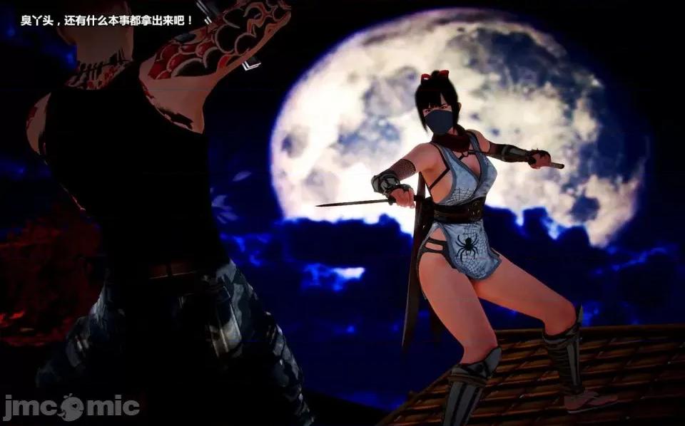 兽欲の末途 兽欲の末途- 14 (Chinese)-1280x.zip 第232页