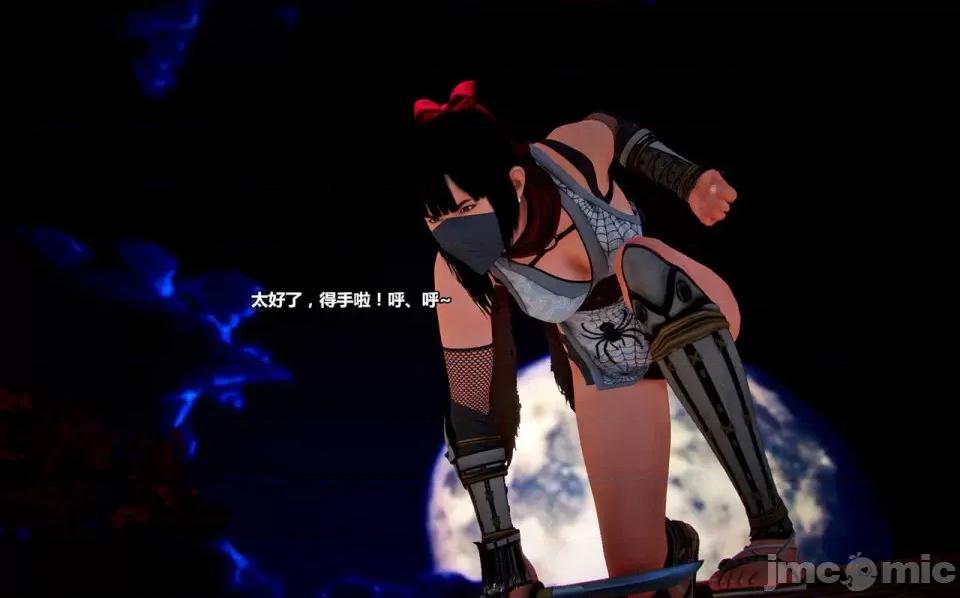兽欲の末途 兽欲の末途- 14 (Chinese)-1280x.zip 第244页