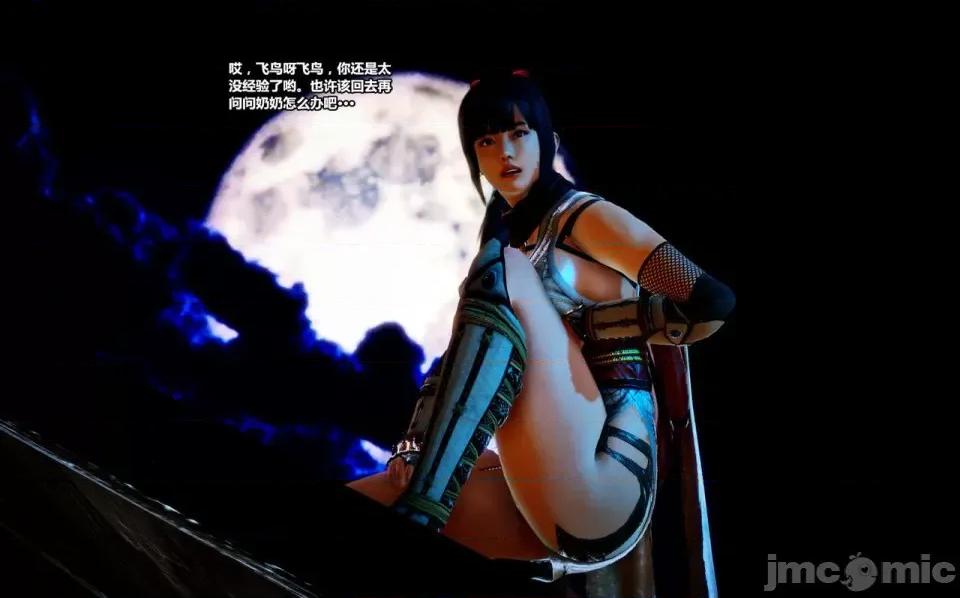 兽欲の末途 兽欲の末途- 14 (Chinese)-1280x.zip 第248页