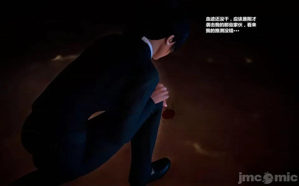 兽欲の末途 兽欲の末途- 14 (Chinese)-1280x.zip 第255页