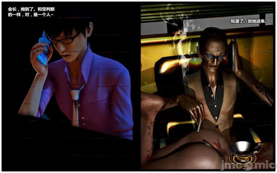 兽欲の末途 兽欲の末途- 14 (Chinese)-1280x.zip 第257页