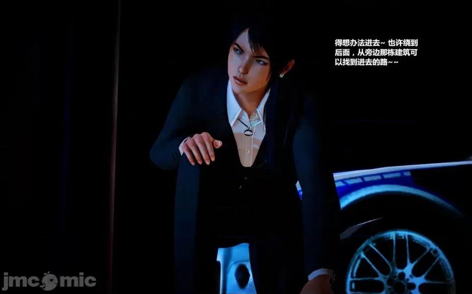 兽欲の末途 兽欲の末途- 14 (Chinese)-1280x.zip 第259页