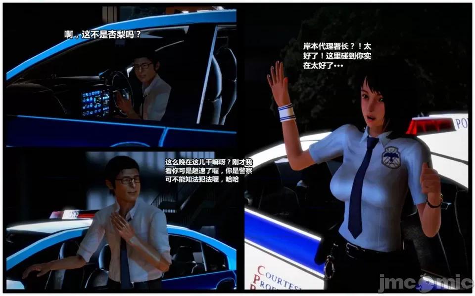兽欲の末途 兽欲の末途- 14 (Chinese)-1280x.zip 第265页