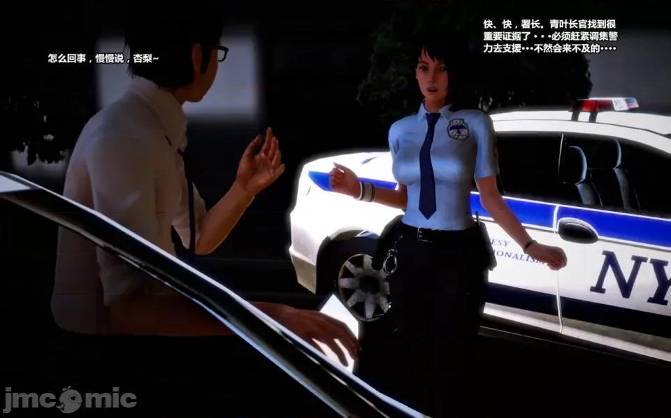 兽欲の末途 兽欲の末途- 14 (Chinese)-1280x.zip 第266页