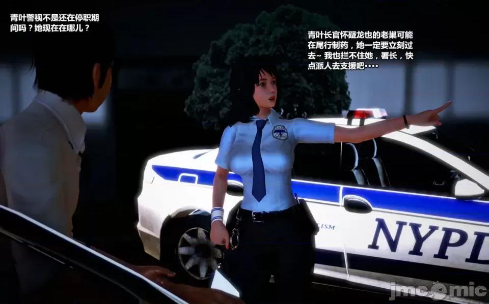 兽欲の末途 兽欲の末途- 14 (Chinese)-1280x.zip 第267页