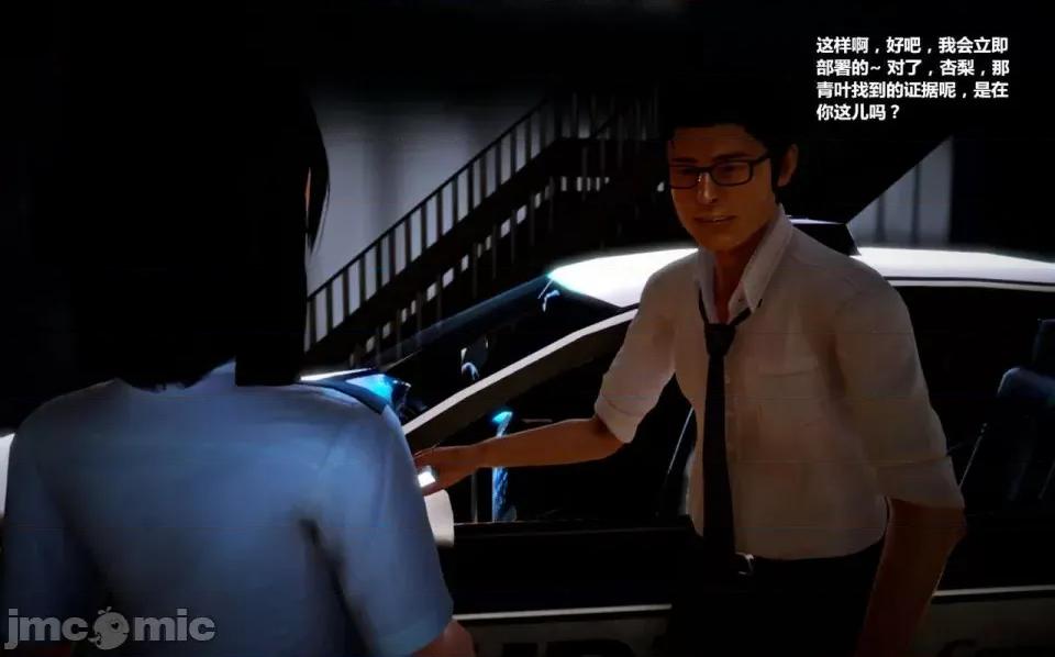 兽欲の末途 兽欲の末途- 14 (Chinese)-1280x.zip 第268页