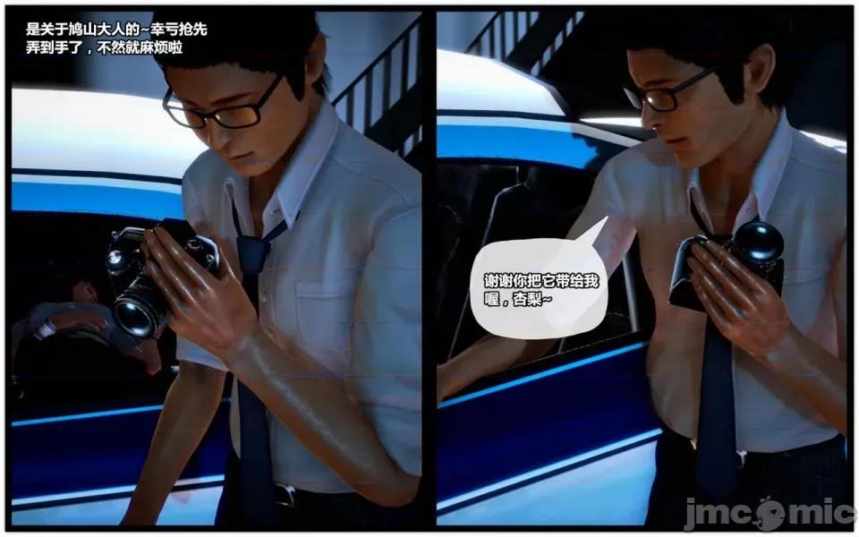 兽欲の末途 兽欲の末途- 14 (Chinese)-1280x.zip 第272页