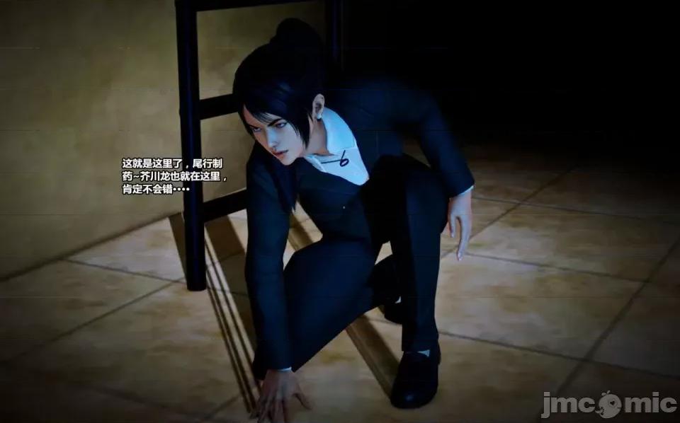 兽欲の末途 兽欲の末途- 14 (Chinese)-1280x.zip 第288页