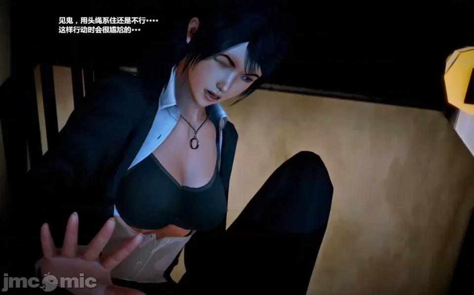 兽欲の末途 兽欲の末途- 14 (Chinese)-1280x.zip 第290页
